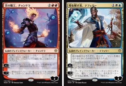 a MTG 日本語 サインド signed 現実チップ 灯争大戦